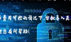 如何将欧易数字资产导入TP钱包欧易, TP钱包, 数字