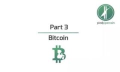 区块链技术的起源与发展