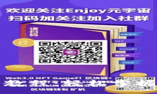 :
欧意转TP钱包教程：轻松掌握数字资产管理