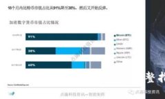 : 如何在TP钱包购买NFT：完整指南