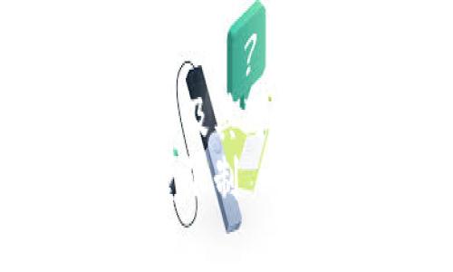 探讨TP钱包的地址管理及其可建立地址的数量限制  
TP钱包地址管理与数量限制