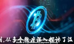   如何开启TP钱包的温馨提示功能？ / 关键词 gu