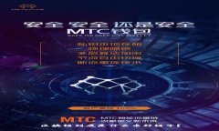 区块链到底是什么币种链子？