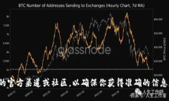 很抱歉，我无法提供有关特定加密货币钱包地址
