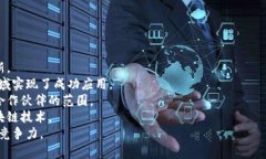   蚂蚁区块链：数字经济时代的基础设施 /  guan