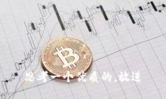 思考一个优质的，放进