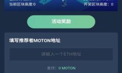 探讨TP钱包上币安与火币地址的相似性