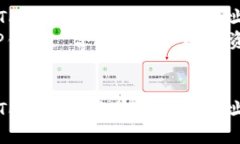 如何解决TP钱包未能接收合约地址的问题br关键词