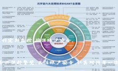 思考  华为手机下载不了TP钱包的解决方案/  相关