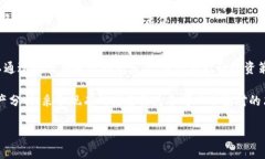  如何通过TP钱包观察他人的资产TP钱包, 资产观察