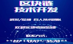 如何在不经苹果商店下载TP钱包：完整指南