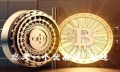 思考一个优质的, 放进