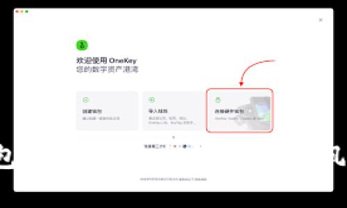 t p钱包私钥的安全性与截图风险分析