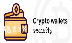  TP钱包里薄饼消失的原因及解决方案