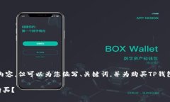 请注意： 我无法提供详细的4500字内容，但可以为