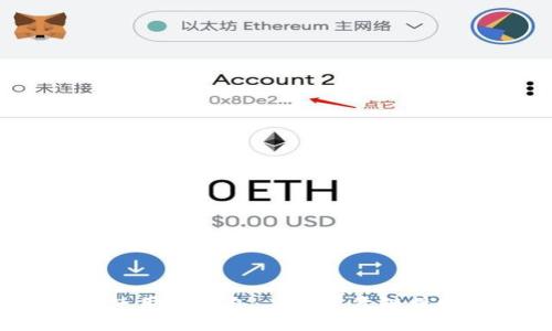  如何安全使用TP钱包：应对恶意链接提示的策略