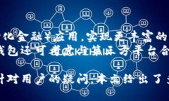 biao ti/biao ti t p钱包现在还能用吗？安全吗？ /b