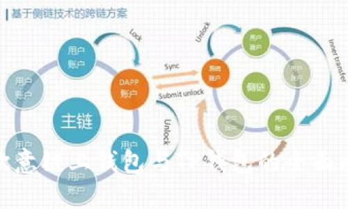 : 欧意链上钱包与TP钱包的全面比较