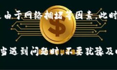 如何将数字货币从交易所提币到TP钱包  关键词：