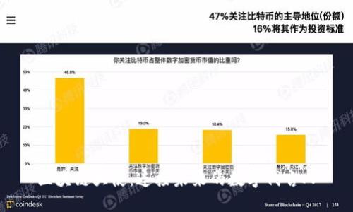 区块链大使：连接未来的数字代言人
