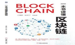 区块链工程师：推动数字经济的创新力量