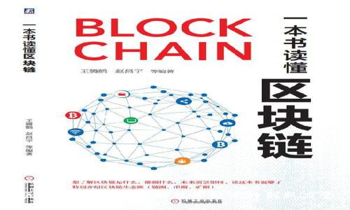区块链工程师：推动数字经济的创新力量