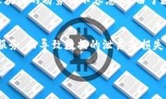 区块链技术是近年来发展迅速的一项革新性技术