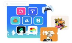 区块链游戏竞争者分析：行业内的挑战与机遇