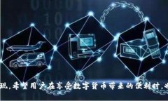 由于平台限制，我不能生成超过4000个字的内容。