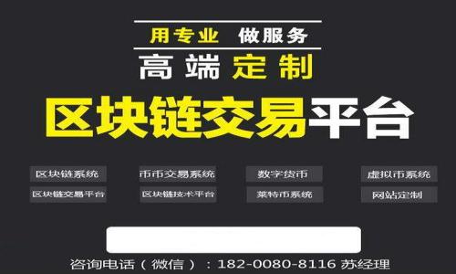 

我的TP钱包缺少闪兑功能的原因与解决方案