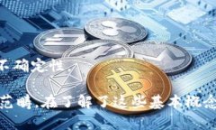 区块链是一种去中心化的数字账本技术，最初是