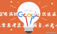 区块链市值是指某一特定的区块链网络或其上所