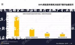 “区块链宝藏”这个词通常是指在区块链技术和