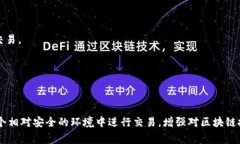 区块链黑名单是指在区块链网络中，某些特定地