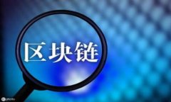 TP钱包与反诈中心的关系分析