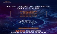 tP钱包电脑版使用方法详解