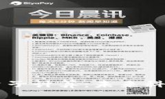 区块链与量子计算：未来科技的双子星