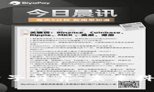 区块链与量子计算：未来科技的双子星