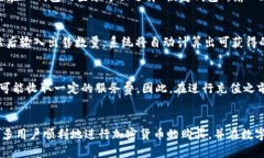 如何通过TP钱包购买加密货币及其操作指南TP钱包