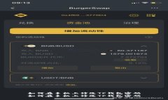 如何在手机上修改TP钱包密码如何在手机上修改