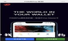 如何通过TP钱包查看合约的流量情报