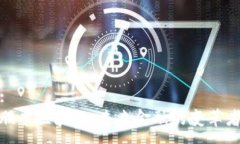 :股票区块链：未来金融的变革者