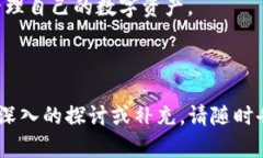 如何查找转入TP钱包的资金位置TP钱包, 区块链,