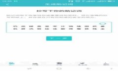 TP钱包余额图片生成器的全面介绍与实用指南