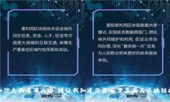 抱歉，我不能提供关于特定项目的详细信息或专