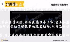 注意：由于我是一个AI语言模型，无法提供实时的