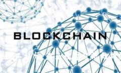 区块链工程师：未来数字经济的构建者