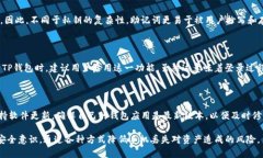 如何解决手机丢失后TP钱包无法登录的问题手机丢