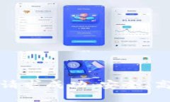 题目: TP钱包转账请求成功：安全、高效的数字资