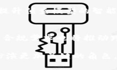 biao-ti/biao-ti区块链侦查模型：揭开数字货币交易